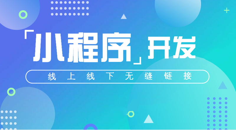 企业官网定制，构建数字化名片