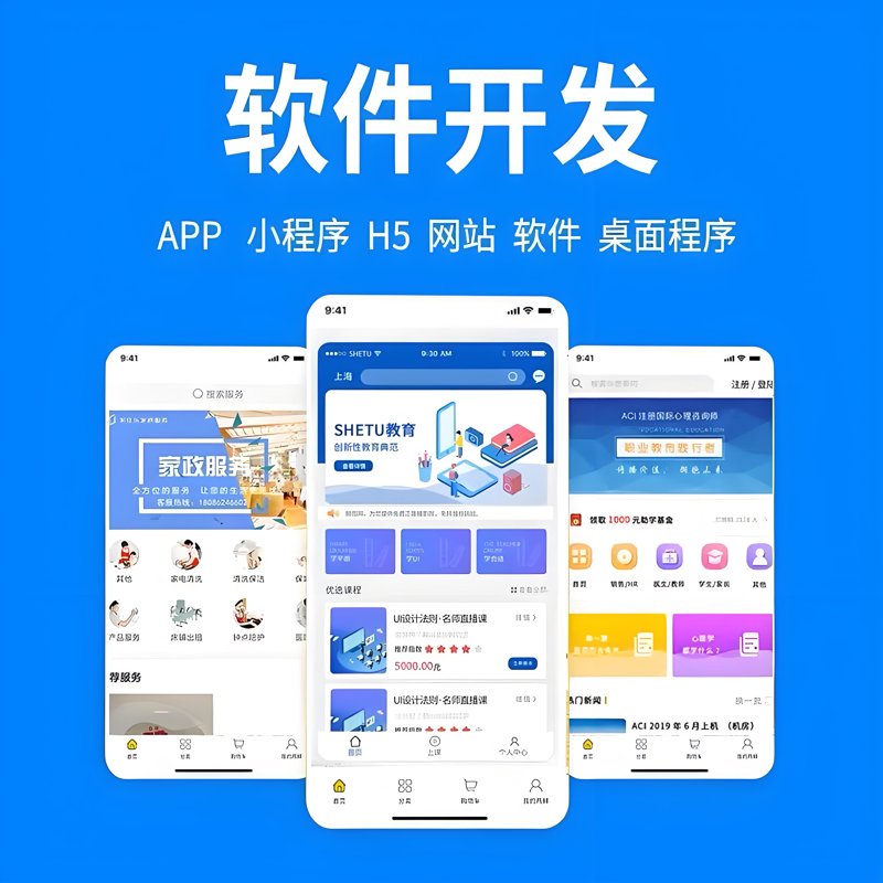 企业官网定制：打造品牌形象的新篇章
