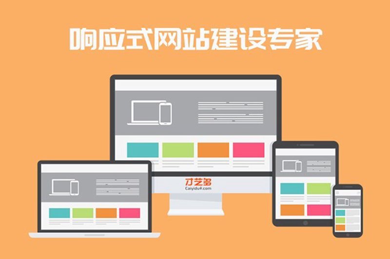 互联网时代的企业新门户：永兴网站建设的重要性