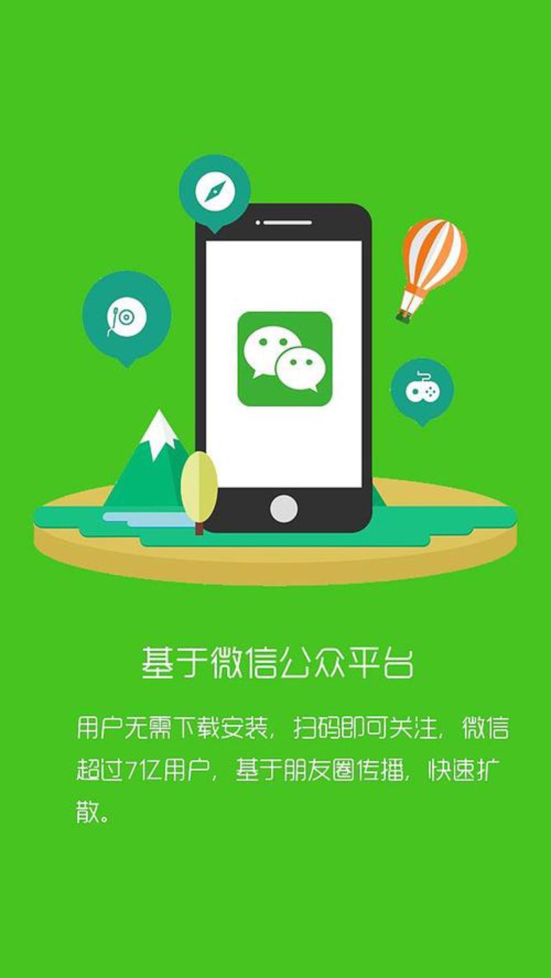 如何选择适合的小程序开发服务