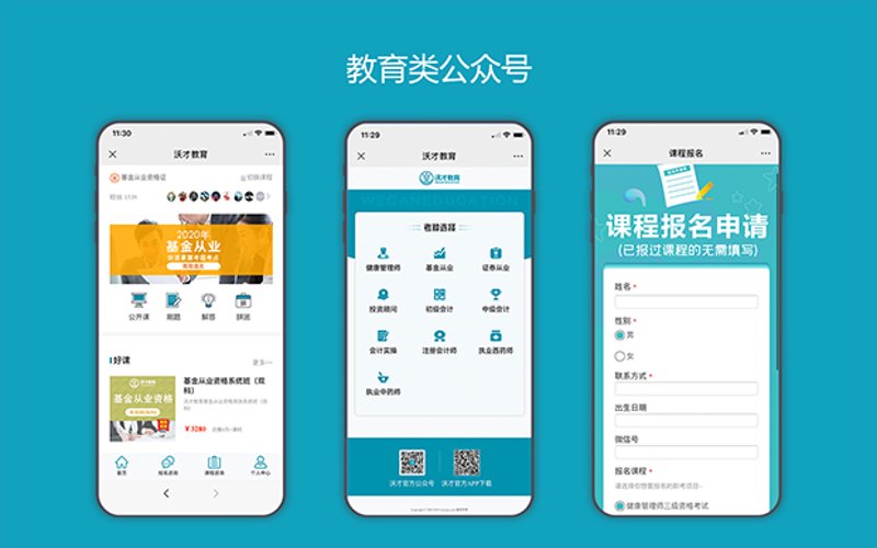 互联网时代的企业新门户：永兴网站建设的重要性