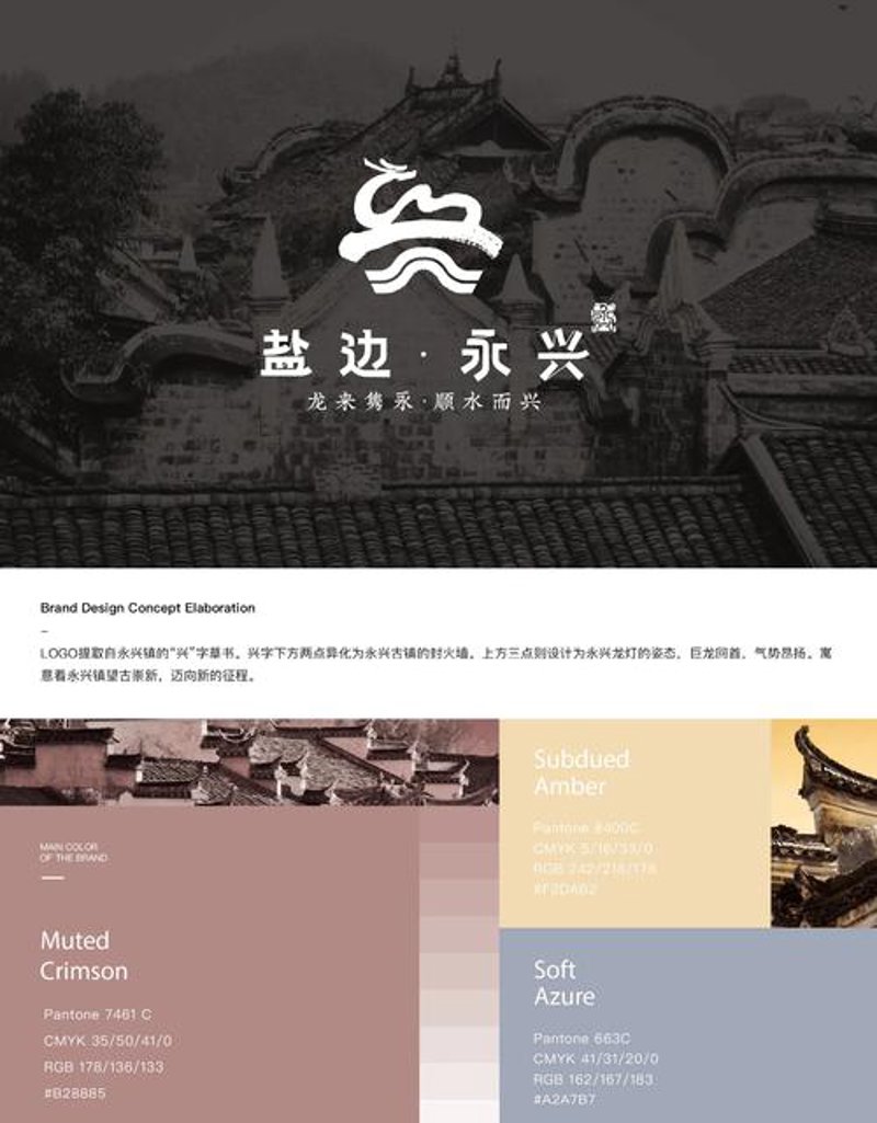 永兴网站建设