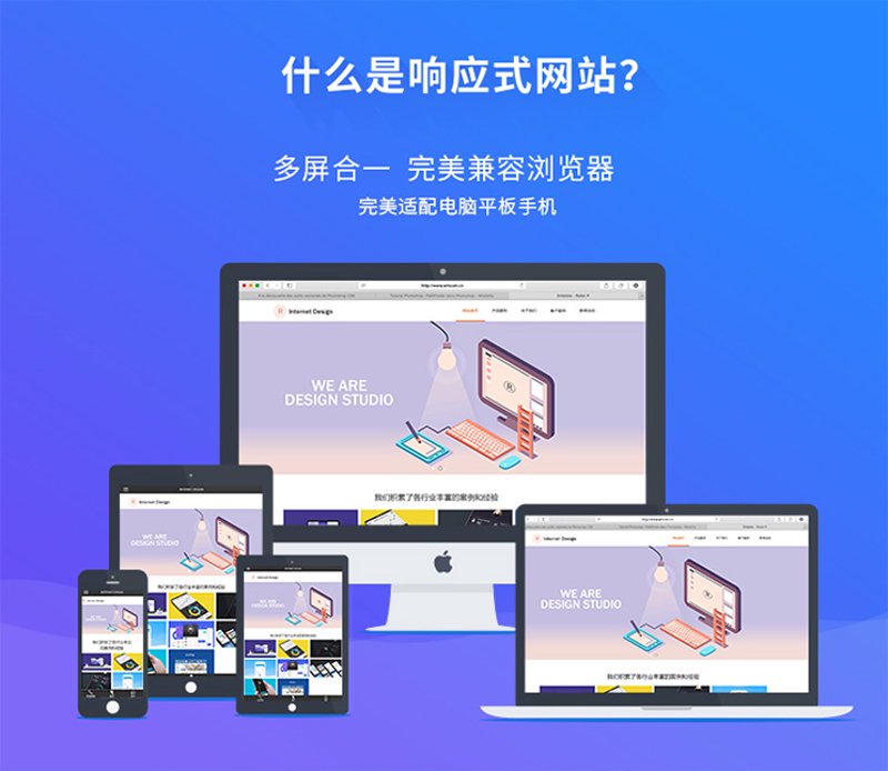 选择适合的永兴网站建设服务商